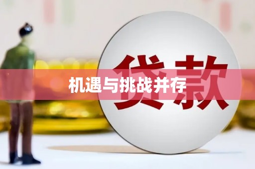 资溪机遇与挑战并存